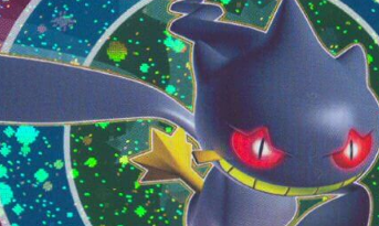 Banette