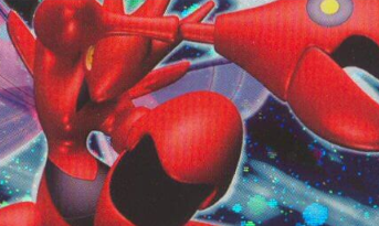 Scizor