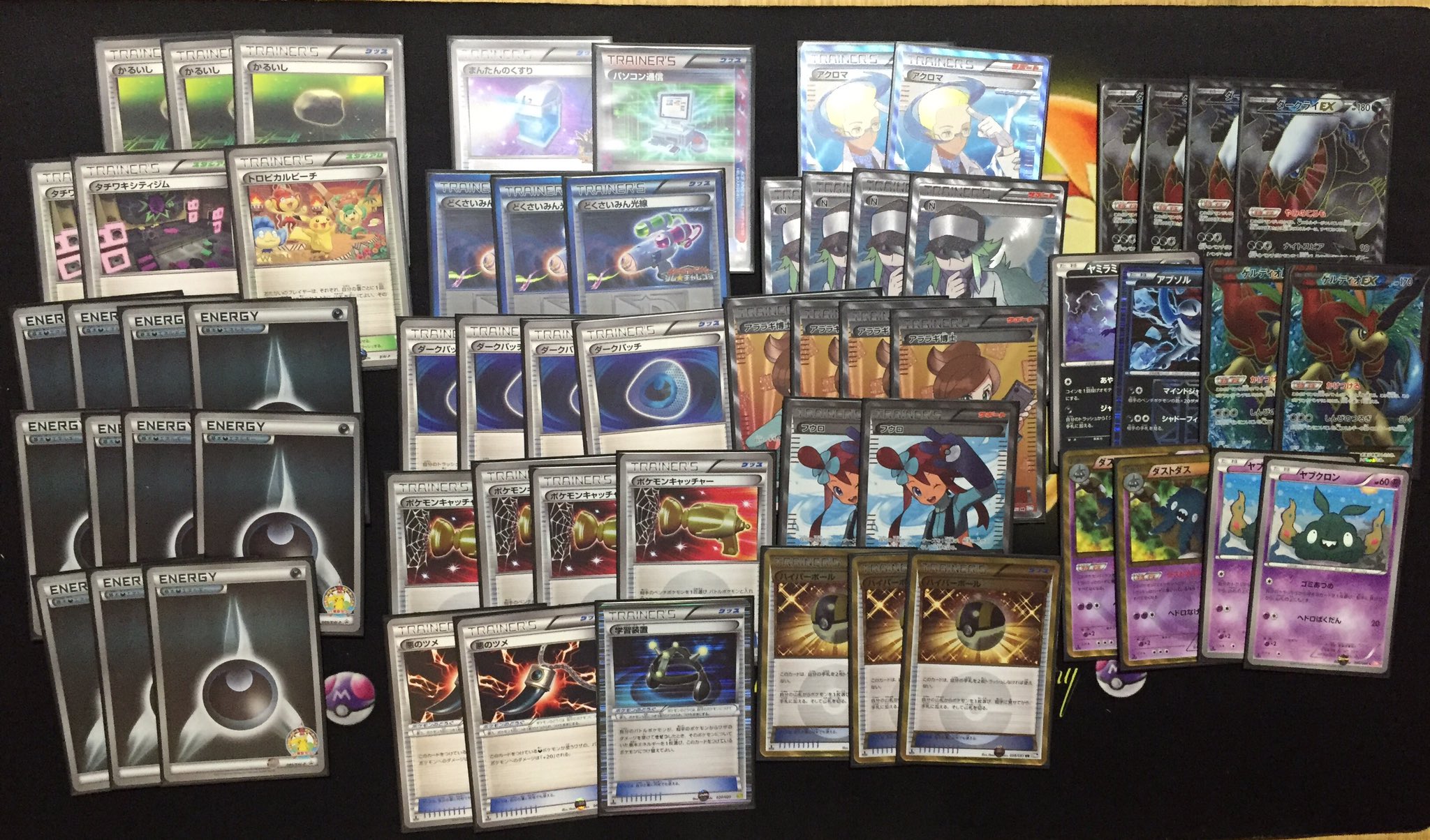 2013 - Darkrai Garb - @K_da10mo