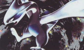 Lugia ex