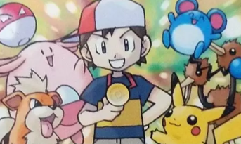 World Challenge Summer